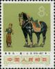 编号66~77 文化大革命期间出土文物