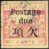 汉口8 第一次加盖改作欠资邮票