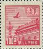 J.HB-67 华北邮电总局天安门图邮票