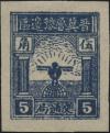 J.HB-27 交通徽地球图（“角”单位）邮票