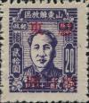 J.HD-23 胶东邮政管理分局加盖“胶东”改值邮票