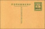 载体