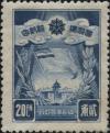 “国都建设纪念”邮票
