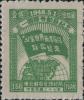 J.DB-53 “五·一”国际劳动节纪念邮票
