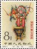 纪94 梅兰芳舞台艺术