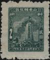 J.HD-9 山东省邮政管理局胶东抗日烈士纪念塔图邮票