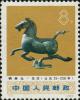 编号66~77 文化大革命期间出土文物