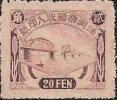满洲国第二次发行（风景图）收入印纸