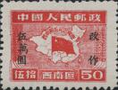 J.XN-6 东川邮政管理局第三次加盖“改作”改值邮票