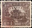 复兴关图原印“东北九省专用"印花税票