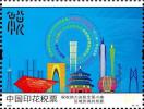税收助力决胜全面小康印花税票