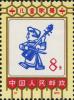编号86~90 儿童歌舞