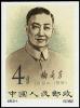 纪94 梅兰芳舞台艺术