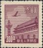J.HB-67 华北邮电总局天安门图邮票