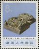 编号66~77 文化大革命期间出土文物