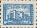 纪21 国民大会纪念邮票