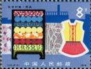 T25 化学纤维