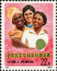 编号91~94 亚非拉乒乓球友好邀请赛