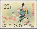 纪94 梅兰芳舞台艺术