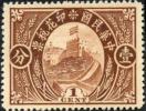 长城图印花税票