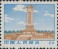 普无号 “文革”普通邮票