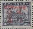 J.HB-54 加盖“晋南人民邮政 改作”改值邮票