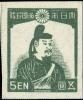 台湾数字邮票（无加刷台湾数字切手）