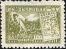 J.HD-48 华东财办邮电管理总局淮海战役胜利纪念邮票