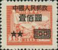 改7 “华东邮政交通图邮票”加字改值