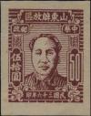 J.HD-13 山东省邮政管理局第三版毛泽东像邮票