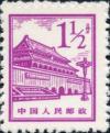 普13 北京建筑普通邮票