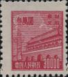 普东2 天安门图案普通邮票（第一组）