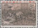 编号8~11 纪念巴黎公社一百周年