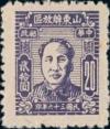 J.HD-13 山东省邮政管理局第三版毛泽东像邮票