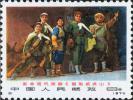 编号1~6 革命现代京剧《智取威虎山》