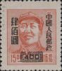 改6 “华东区三一版毛主席像邮票”加字改值