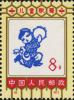 编号86~90 儿童歌舞