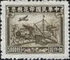 北平中央版联运图印花税票（凹版）