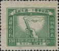 J.DB-51 西安事变十一周年纪念邮票