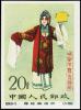纪94 梅兰芳舞台艺术
