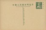普8型陆军战士图邮资片