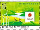 税收助力决胜全面小康印花税票