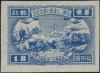 J.HD-47 华东邮电管理总局山东二七建邮七周年纪念邮票