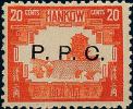 汉口11 加盖P.P.C邮票