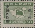J.XN-6 东川邮政管理局第三次加盖“改作”改值邮票