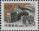 普28 长城图普通邮票