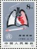J56 提高健康水平，提倡戒烟