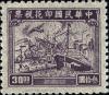 大业版联运图印花税票