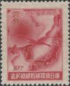 “满日邮便条约缔结纪念”邮票