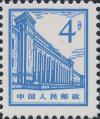 普13 北京建筑普通邮票